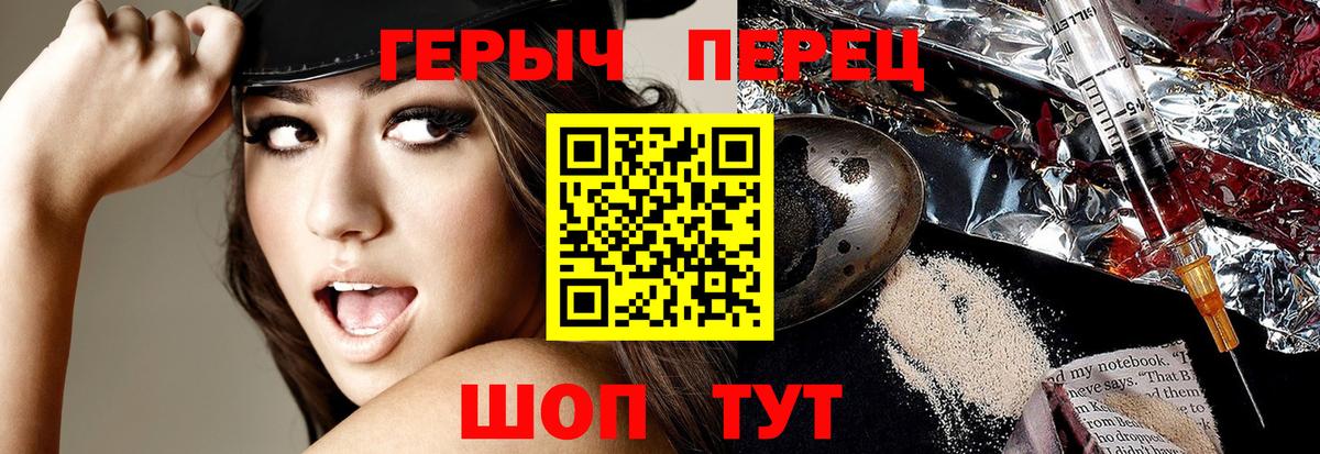 Ачинск  Героин Афган  Вход с VPN 