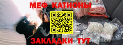 spice Усть-Джегута