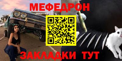 spice Усть-Джегута
