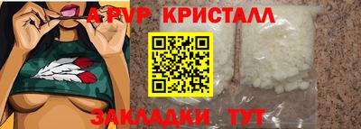 винт Усть-Илимск