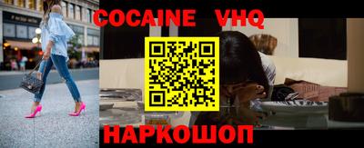 spice Усть-Джегута
