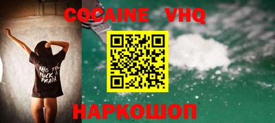 spice Усть-Джегута