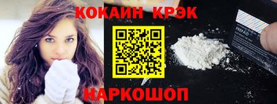 экстази Уссурийск