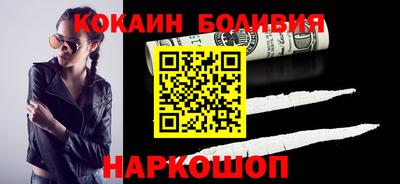 винт Усть-Илимск