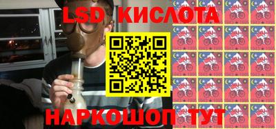 экстази Уссурийск