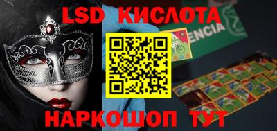 экстази Уссурийск