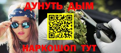 spice Усть-Джегута