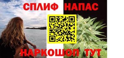 винт Усть-Илимск