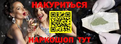 spice Усть-Джегута