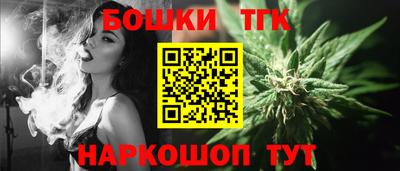 винт Усть-Илимск