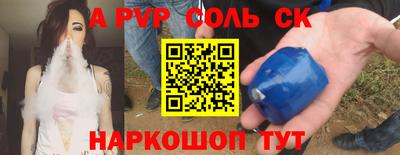 spice Усть-Джегута
