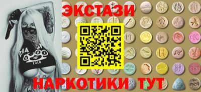 винт Усть-Илимск