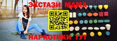 винт Усть-Илимск
