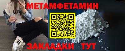 spice Усть-Джегута