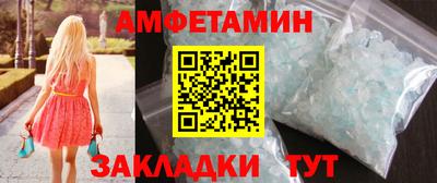 винт Усть-Илимск