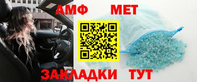 винт Усть-Илимск