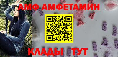 винт Усть-Илимск