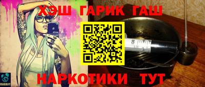 винт Усть-Илимск