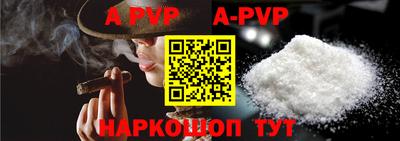 винт Усть-Илимск