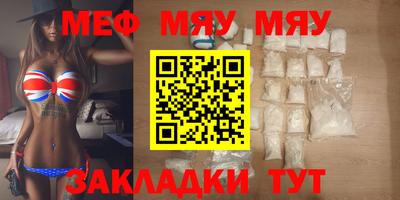 экстази Уссурийск