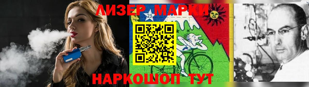 Ачинск  Лсд 25 экстази кислота  Вход с VPN 