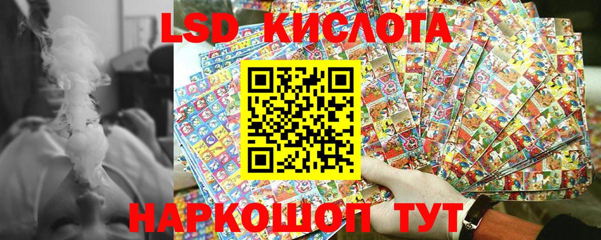 Марки NBOMe 1500мкг Ачинск