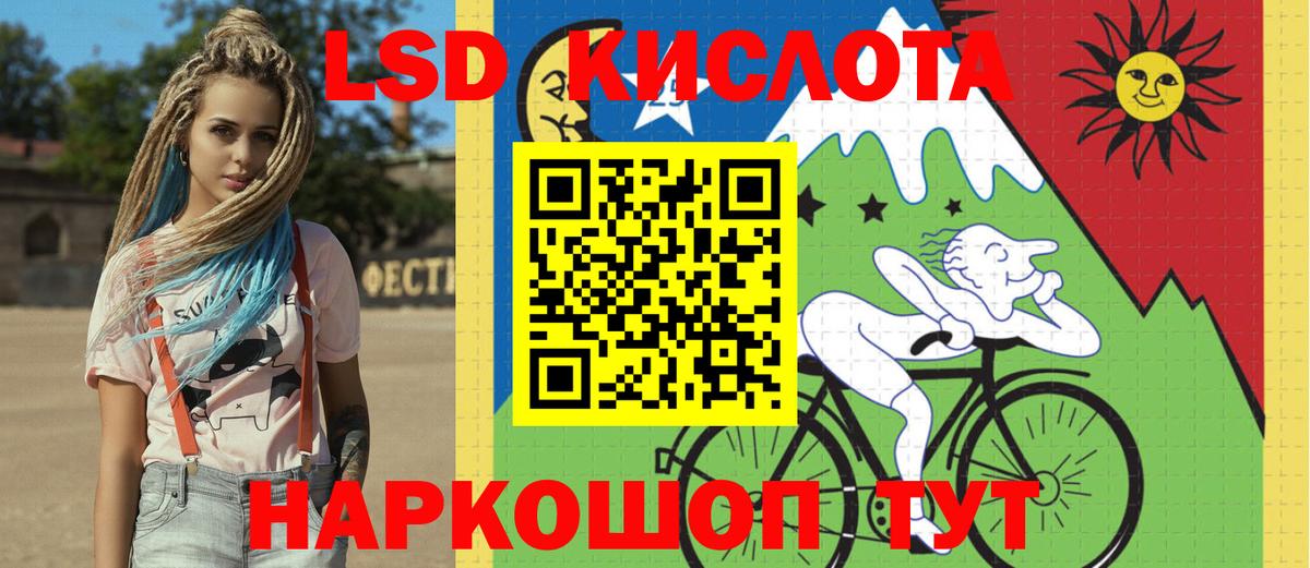 Марки NBOMe 1500мкг  Марки NBOMe 1500мкг  Ачинск  Вход с VPN 
