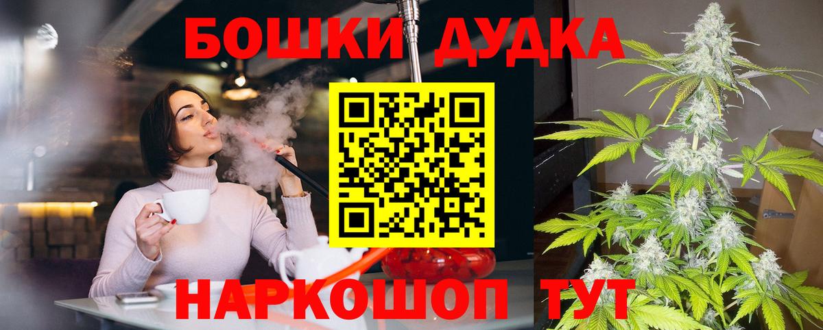 Конопля VHQ Ачинск