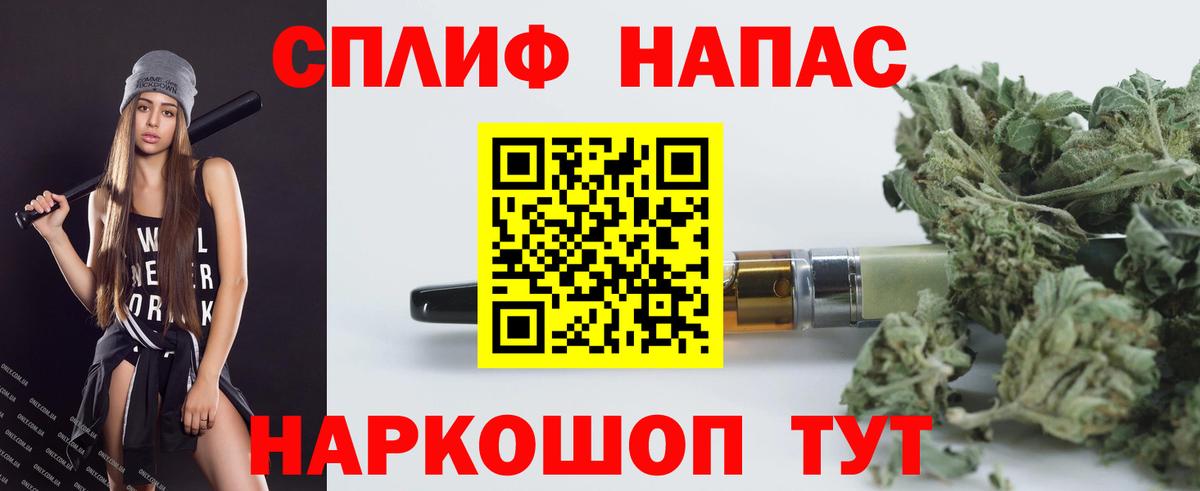 Ачинск  Шишки марихуана Bruce Banner  Бошки Шишки AK-47  Бошки марихуана Ganja  Вход с VPN 